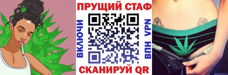 Продажа наркотиков Шацк Галлюциногенные грибы  Alpha-PVP  Амфетамин  Мефедрон  ГАШИШ  Cocaine 