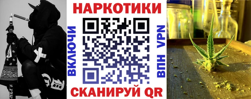 Вейп ТГК Шацк