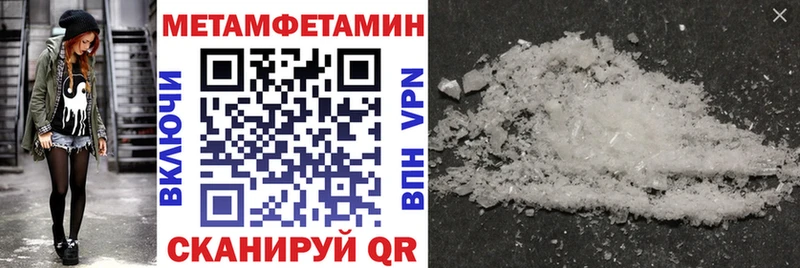 АМФ Premium  Шацк 