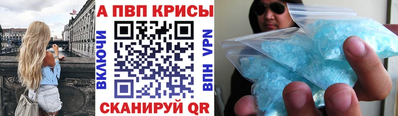 APVP СК КРИС Шацк