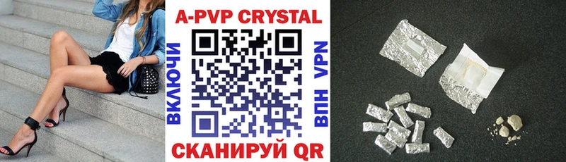 цены   Шацк  Alpha-PVP СК КРИС 