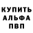Кетамин VHQ John Bin