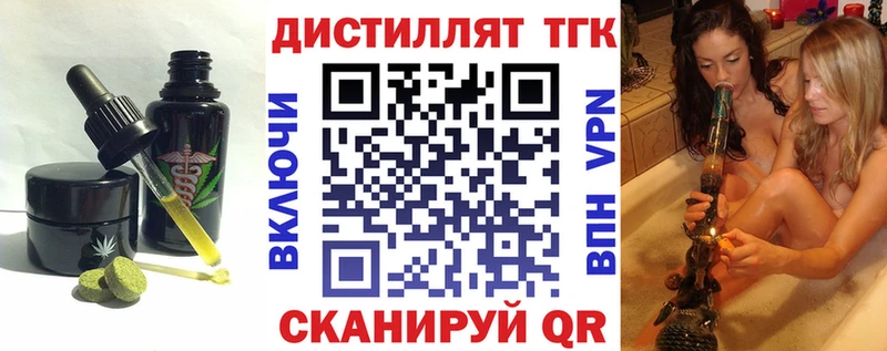 ОМГ ОМГ ссылка  Шацк  Еда ТГК конопля 