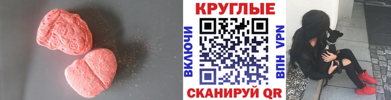 Экстази ешки  Шацк 
