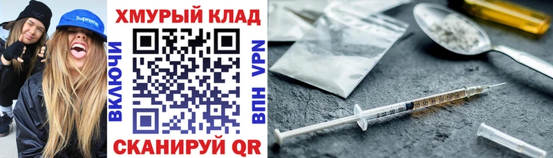 Героин афганец  наркотики  Шацк 