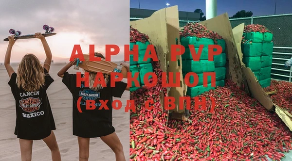 МДМА Балабаново