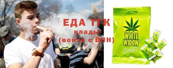 МДМА Балабаново