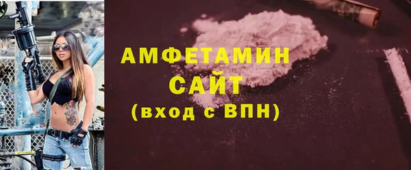 стафф Балахна