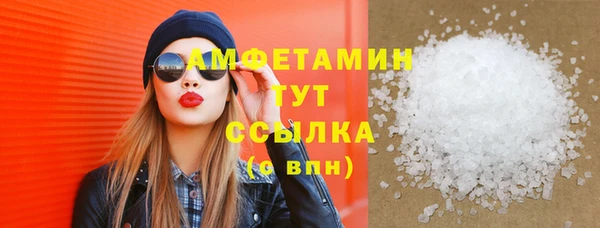стафф Балахна