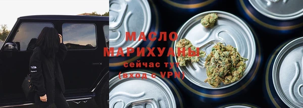 МДМА Балабаново