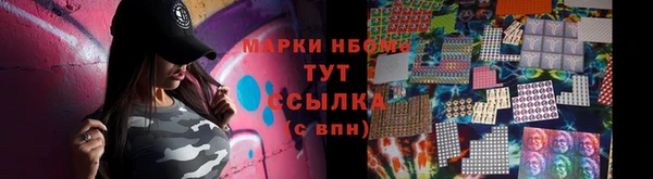 МДМА Балабаново
