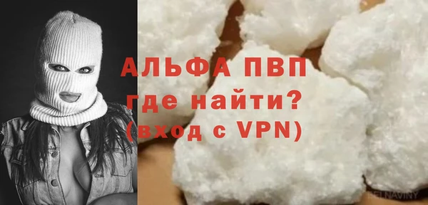 МДМА Балабаново