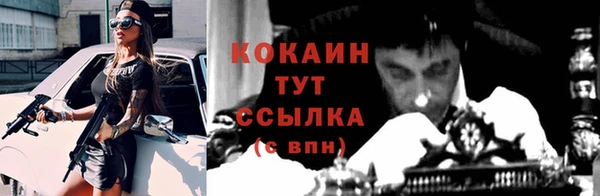 стафф Балахна