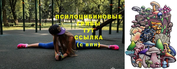 МДМА Балабаново