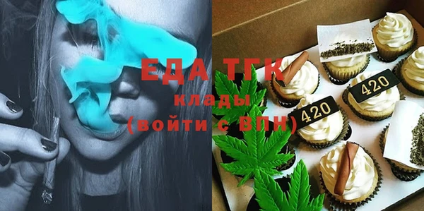 МДМА Балабаново
