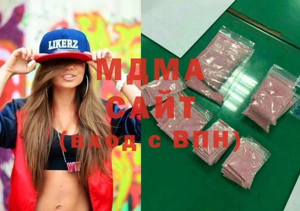 стафф Балахна