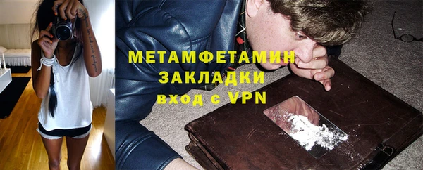 МДМА Балабаново