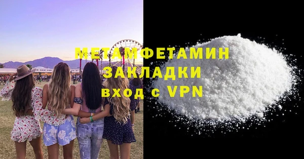 МДМА Балабаново