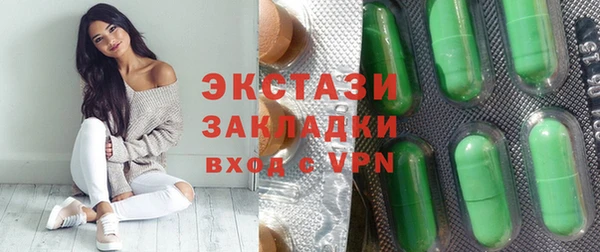 стафф Балахна