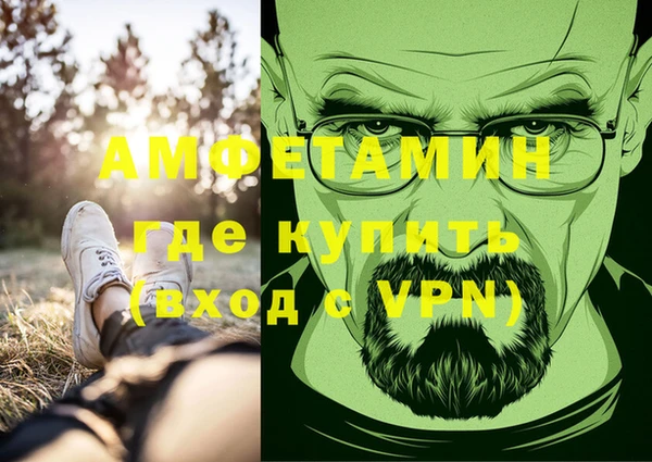 стафф Балахна