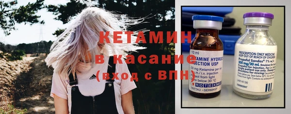 стафф Балахна