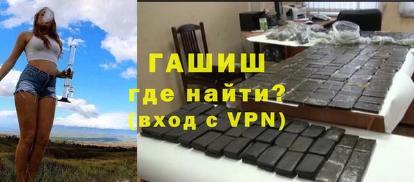 МДМА Балабаново