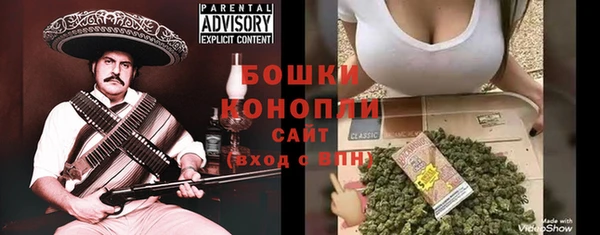 МДМА Балабаново