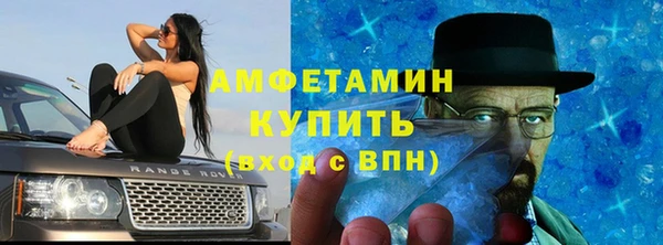 стафф Балахна