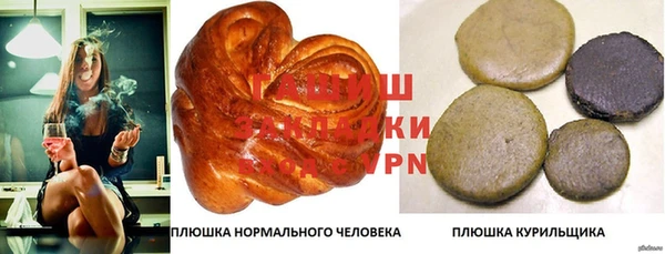 стафф Балахна