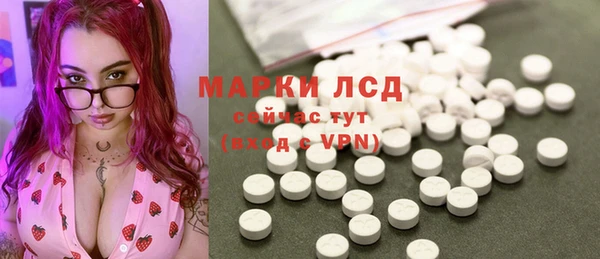 стафф Балахна