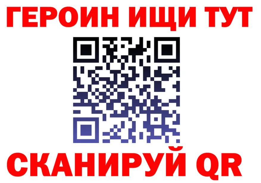 АМФ Розовый ТОР shop KRAKEN Шацк