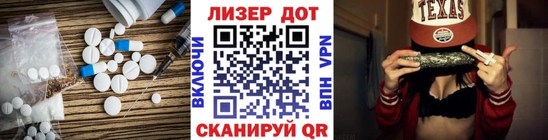 MEGA сайт Шацк ЛСД экстази кислота сколько стоит