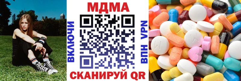 MDMA Molly  hydra   Шацк 