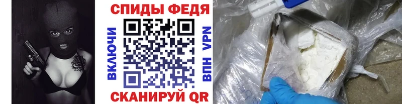 Метамфетамин Methamphetamine  kraken ссылки  Шацк  хочу  