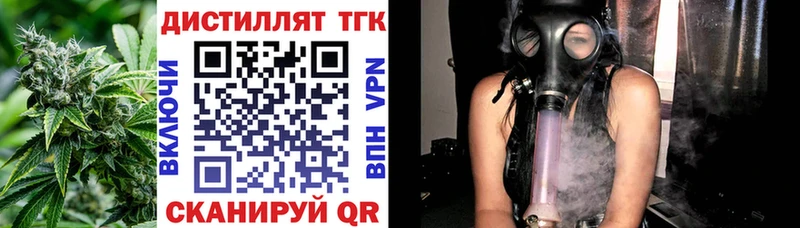 Дистиллят ТГК Wax  Шацк 