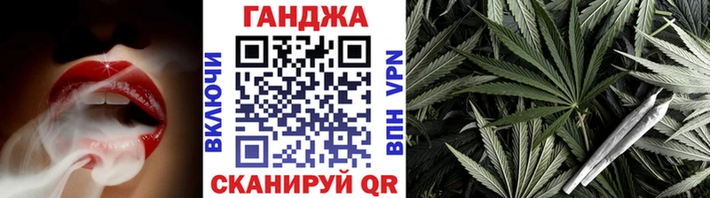 mega ТОР  Шацк  Шишки марихуана индика 